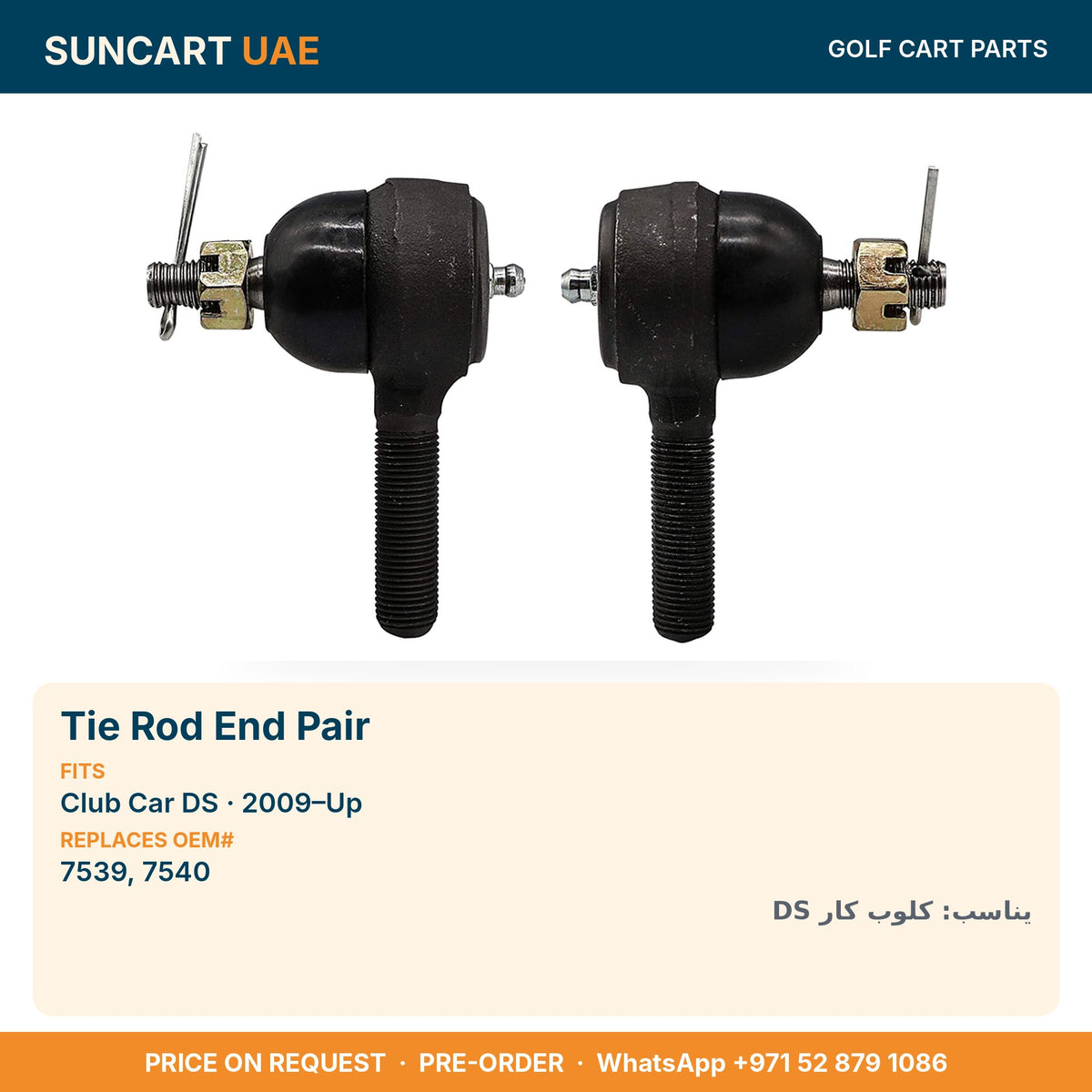 Tie Rod End Pair for Club Car DS golf carts – fitment card, replaces OEM# 7539