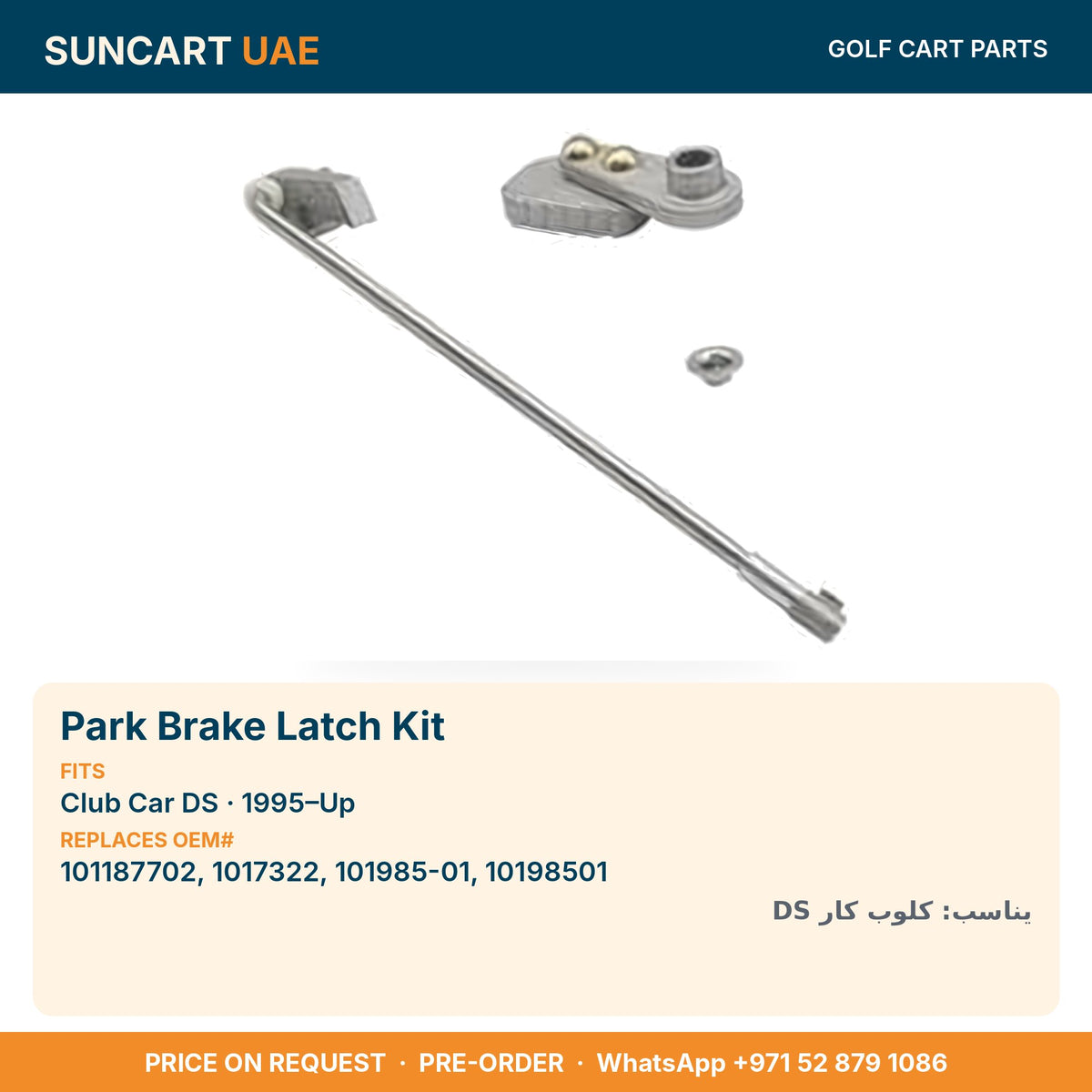Park Brake Latch Kit for Club Car DS golf carts – fitment card, replaces OEM# 101187702