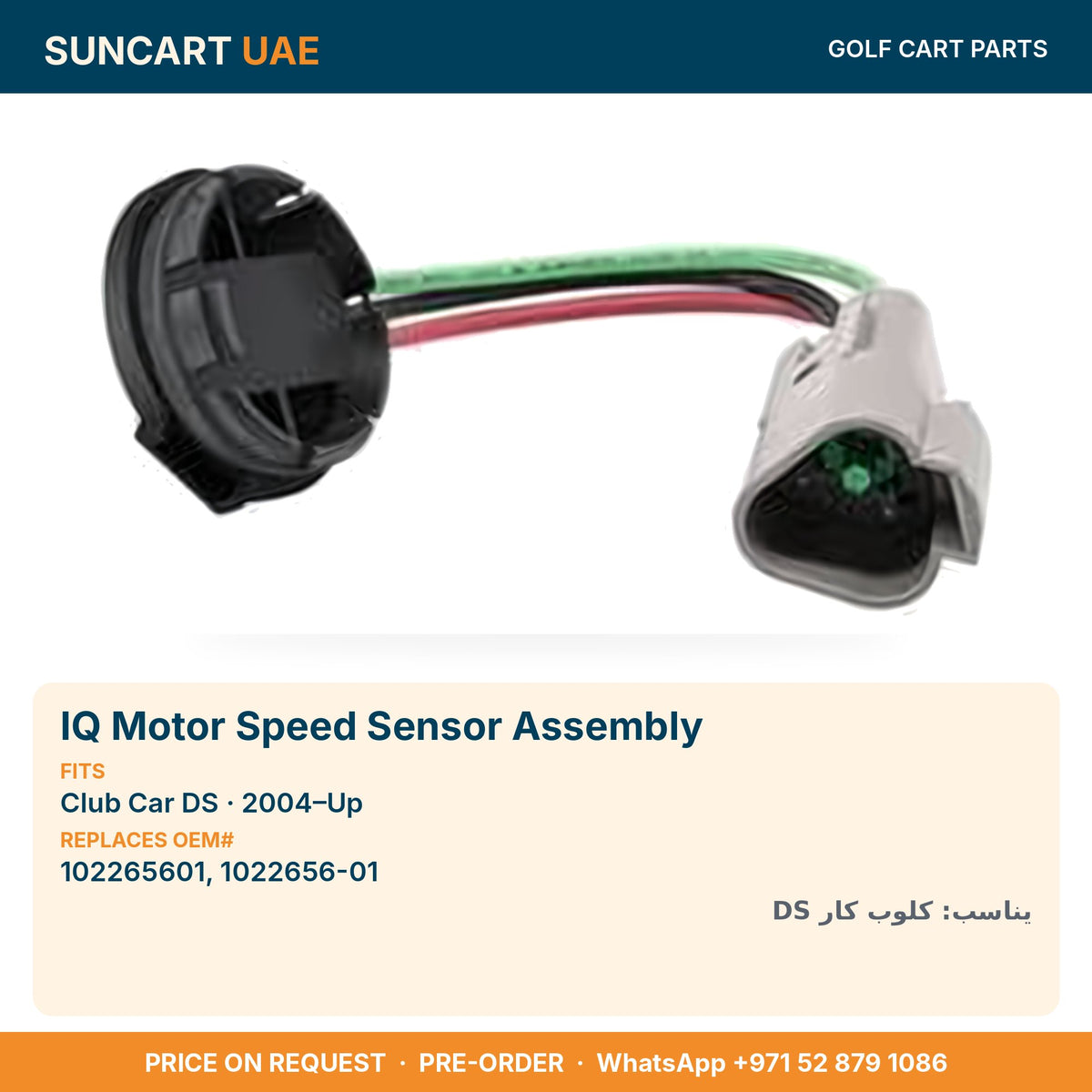 IQ Motor Speed Sensor Assembly for Club Car DS golf carts – fitment card, replaces OEM# 102265601