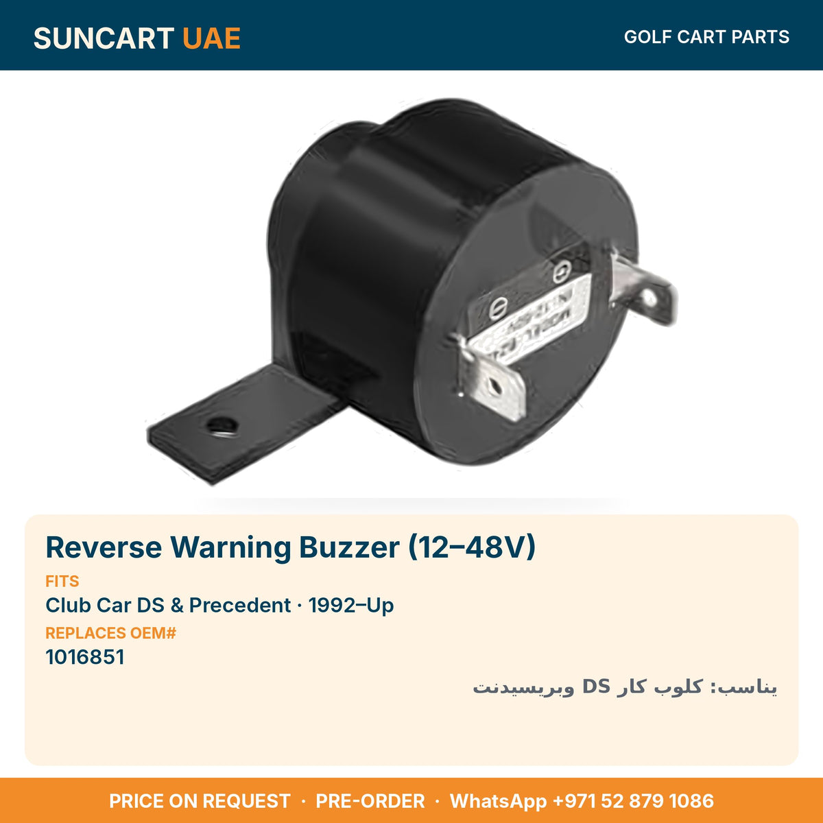 Reverse Warning Buzzer (12–48V) for Club Car DS & Precedent golf carts – fitment card, replaces OEM# 1016851