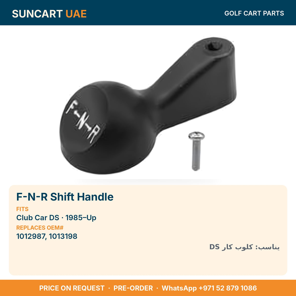 F-N-R Shift Handle for Club Car DS golf carts – fitment card, replaces OEM# 1012987
