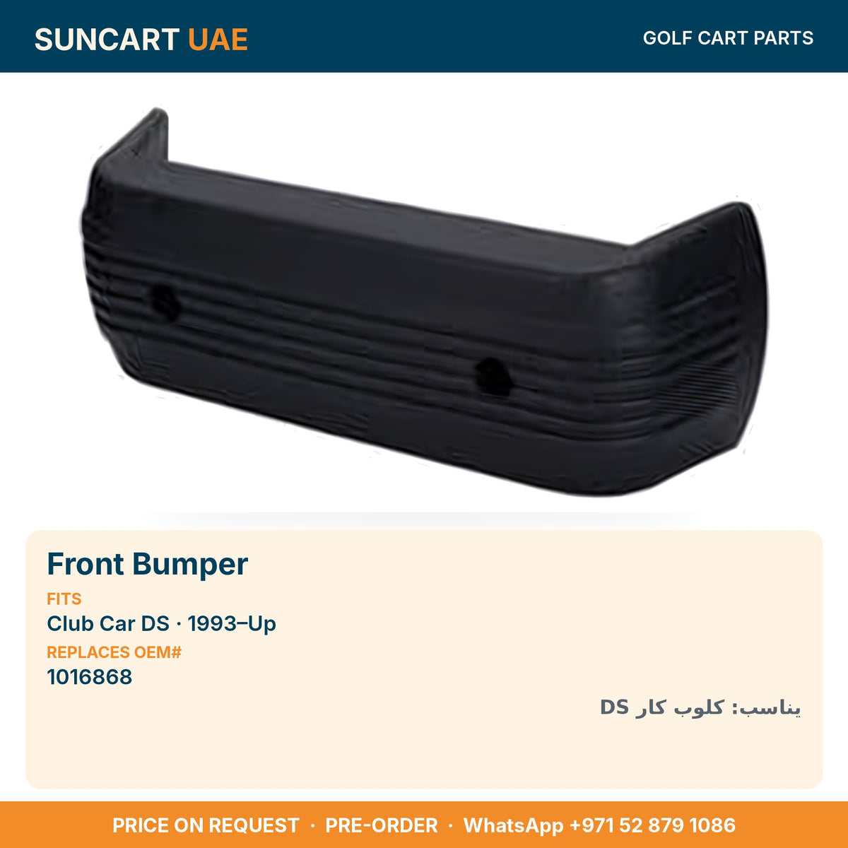Front Bumper for Club Car DS golf carts – fitment card, replaces OEM# 1016868