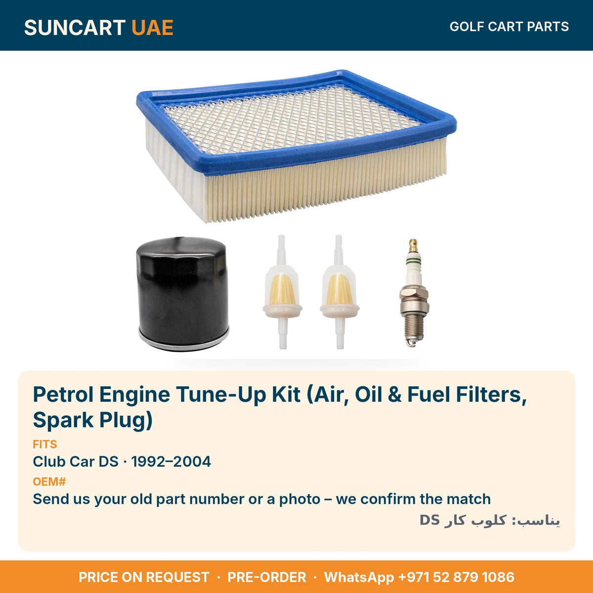 Petrol Engine Tune-Up Kit (Air, Oil & Fuel Filters, Spark Plug) for Club Car DS golf carts – fitment card