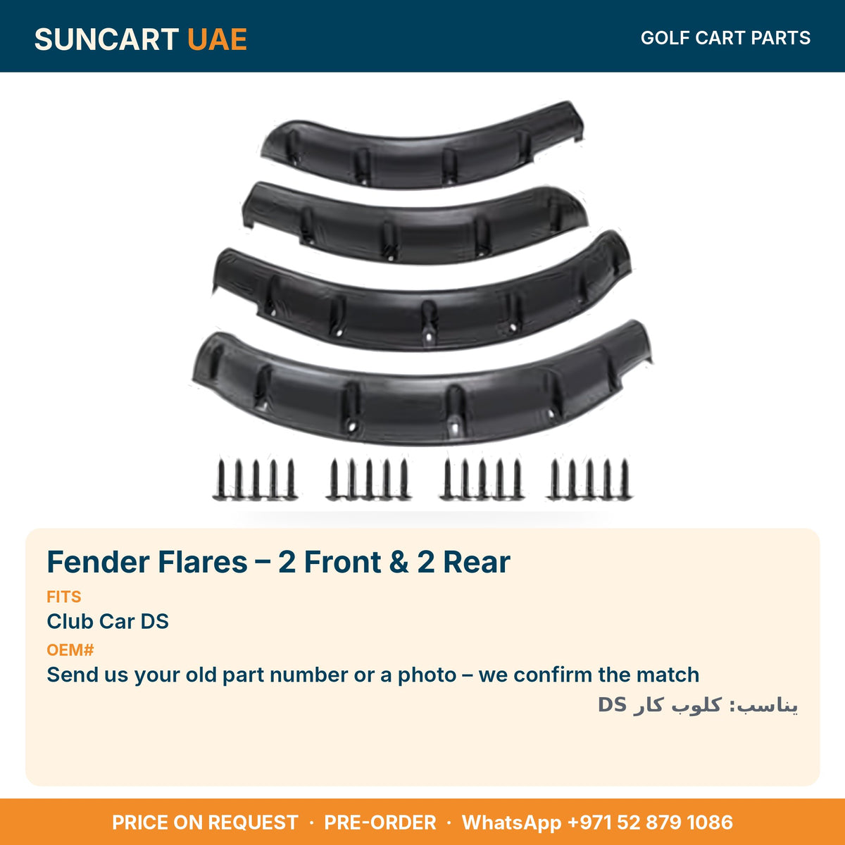 Fender Flares – 2 Front & 2 Rear for Club Car DS golf carts – fitment card