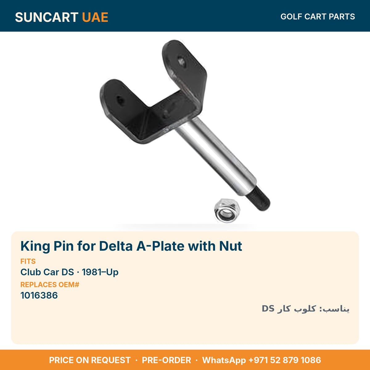 King Pin for Delta A-Plate with Nut for Club Car DS golf carts – fitment card, replaces OEM# 1016386
