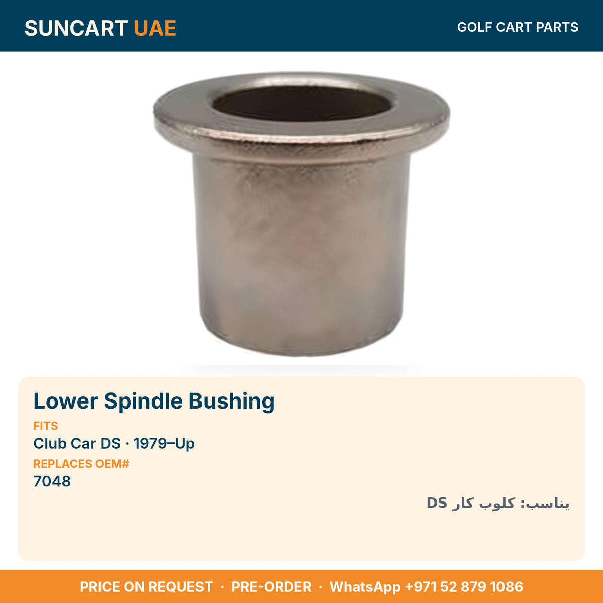 Lower Spindle Bushing for Club Car DS golf carts – fitment card, replaces OEM# 7048