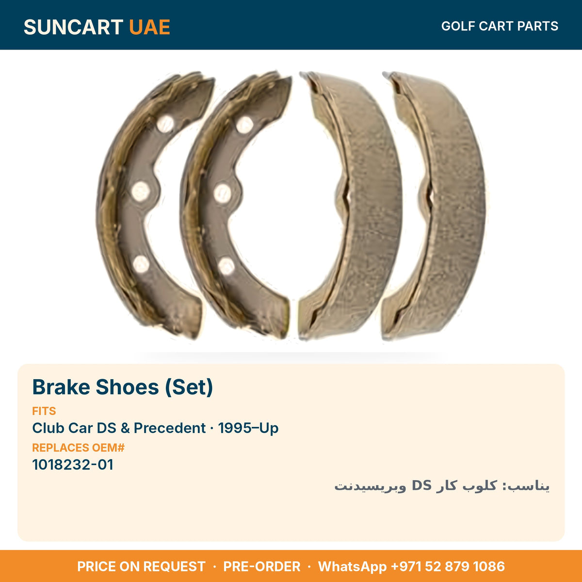 Brake Shoes (Set) for Club Car DS & Precedent golf carts – fitment card, replaces OEM# 1018232-01