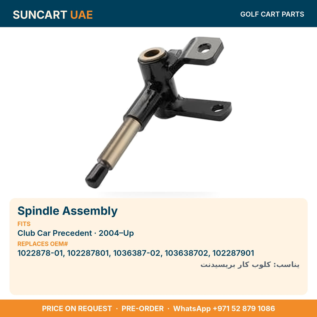 Spindle Assembly for Club Car Precedent golf carts – fitment card, replaces OEM# 1022878-01
