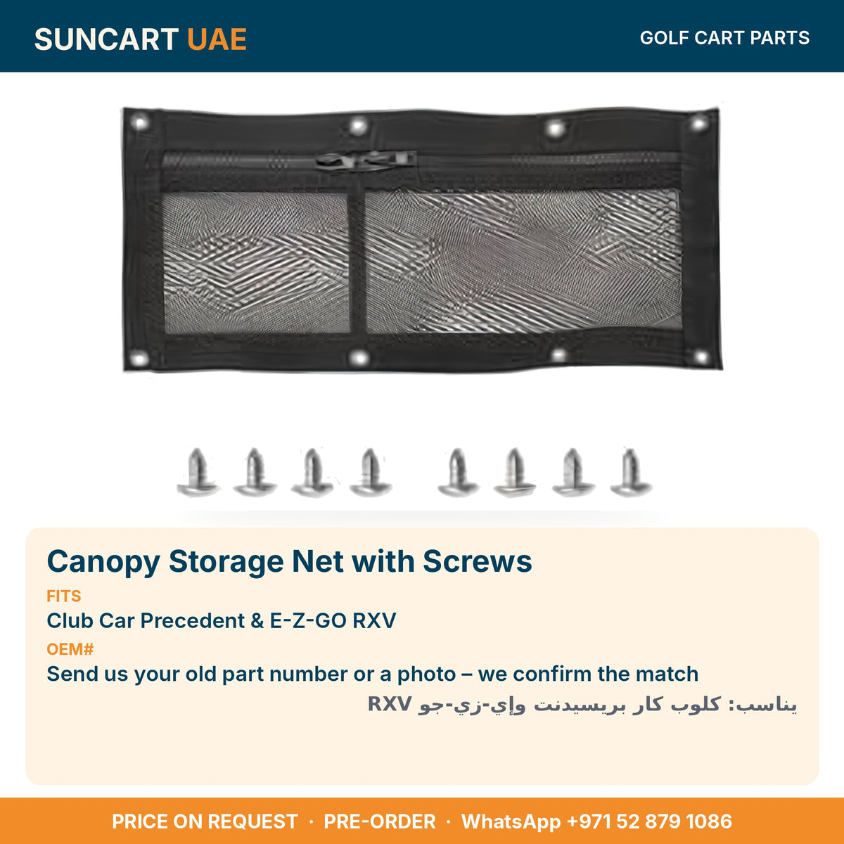 Canopy Storage Net with Screws for Club Car Precedent & E-Z-GO RXV golf carts – fitment card