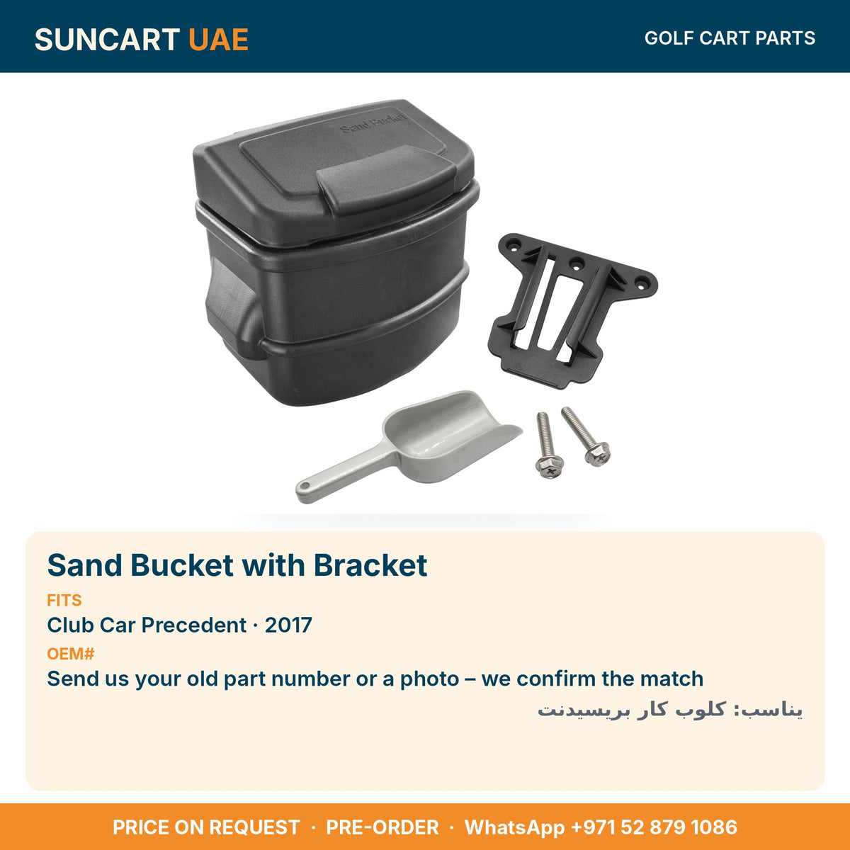 Sand Bucket with Bracket for Club Car Precedent golf carts – fitment card