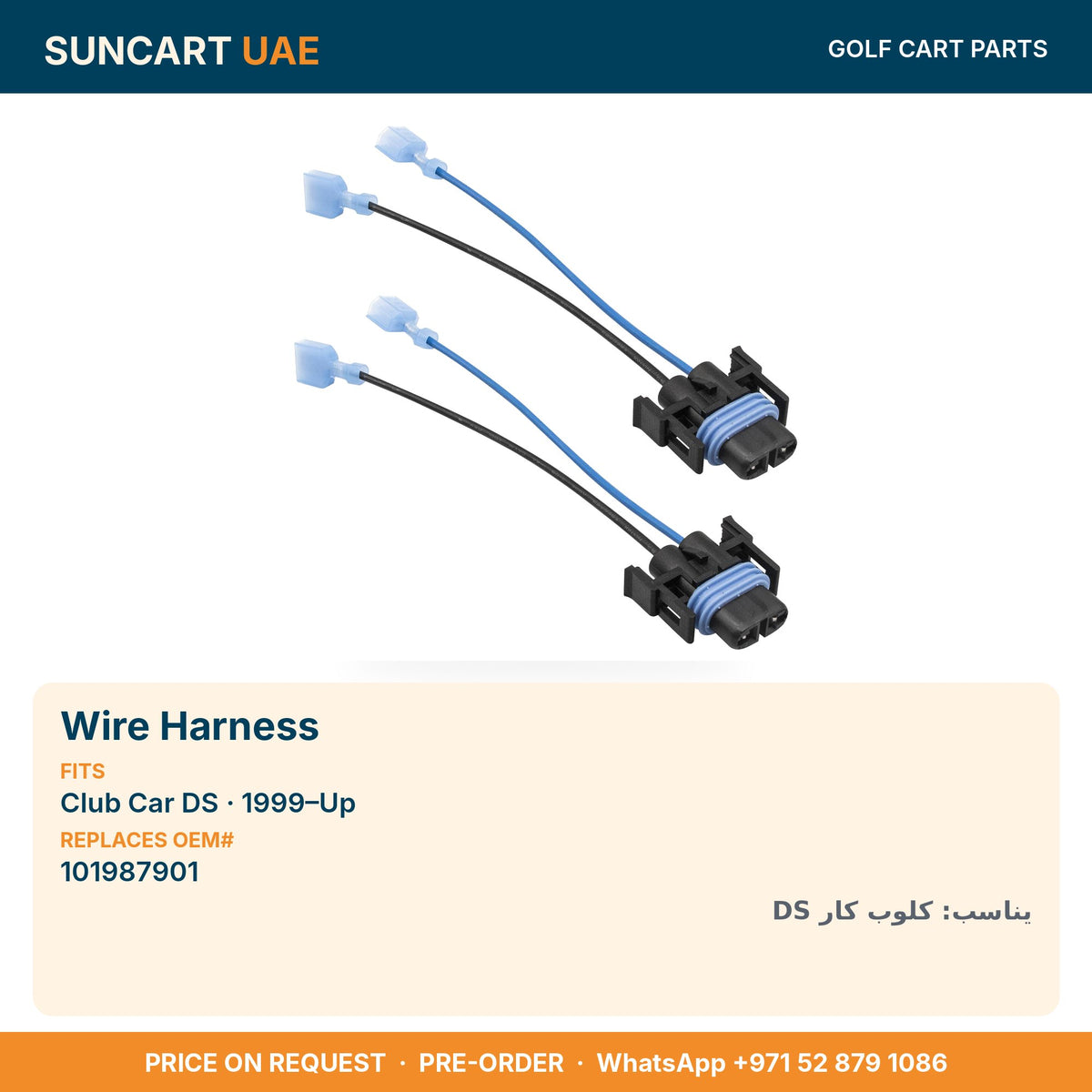 Wire Harness for Club Car DS golf carts – fitment card, replaces OEM# 101987901