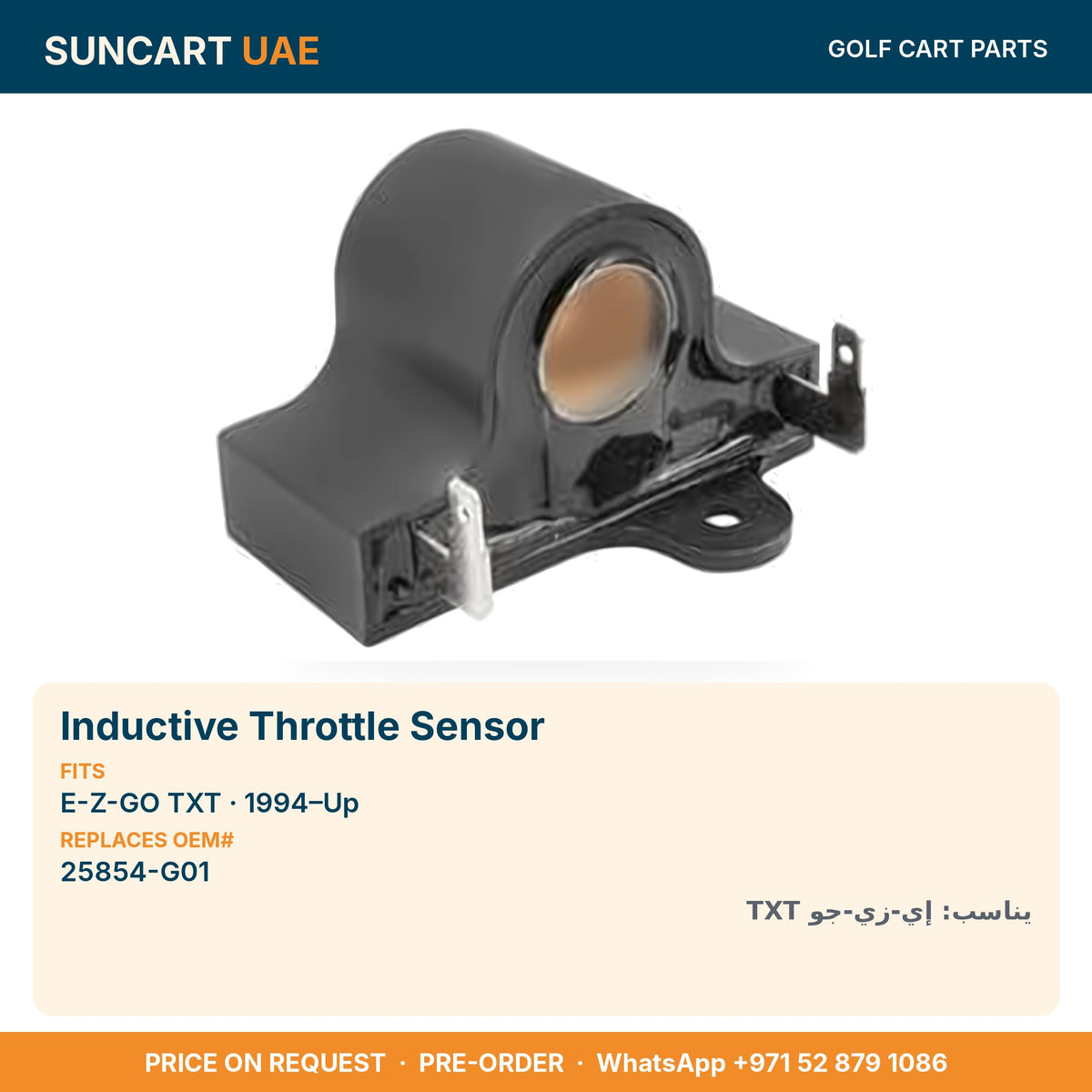 Inductive Throttle Sensor for E-Z-GO TXT golf carts – fitment card, replaces OEM# 25854-G01