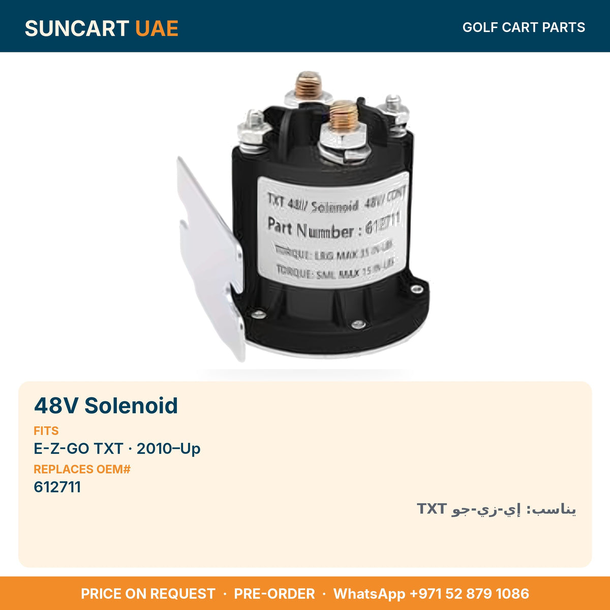 48V Solenoid for E-Z-GO TXT golf carts – fitment card, replaces OEM# 612711