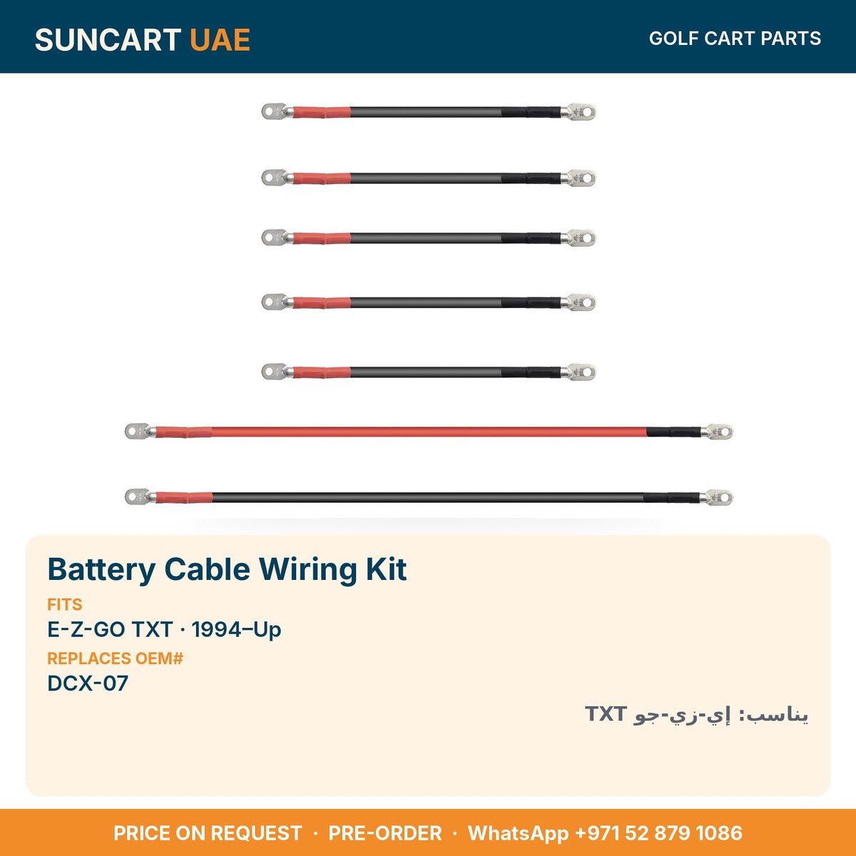 Battery Cable Wiring Kit for E-Z-GO TXT golf carts – fitment card, replaces OEM# DCX-07