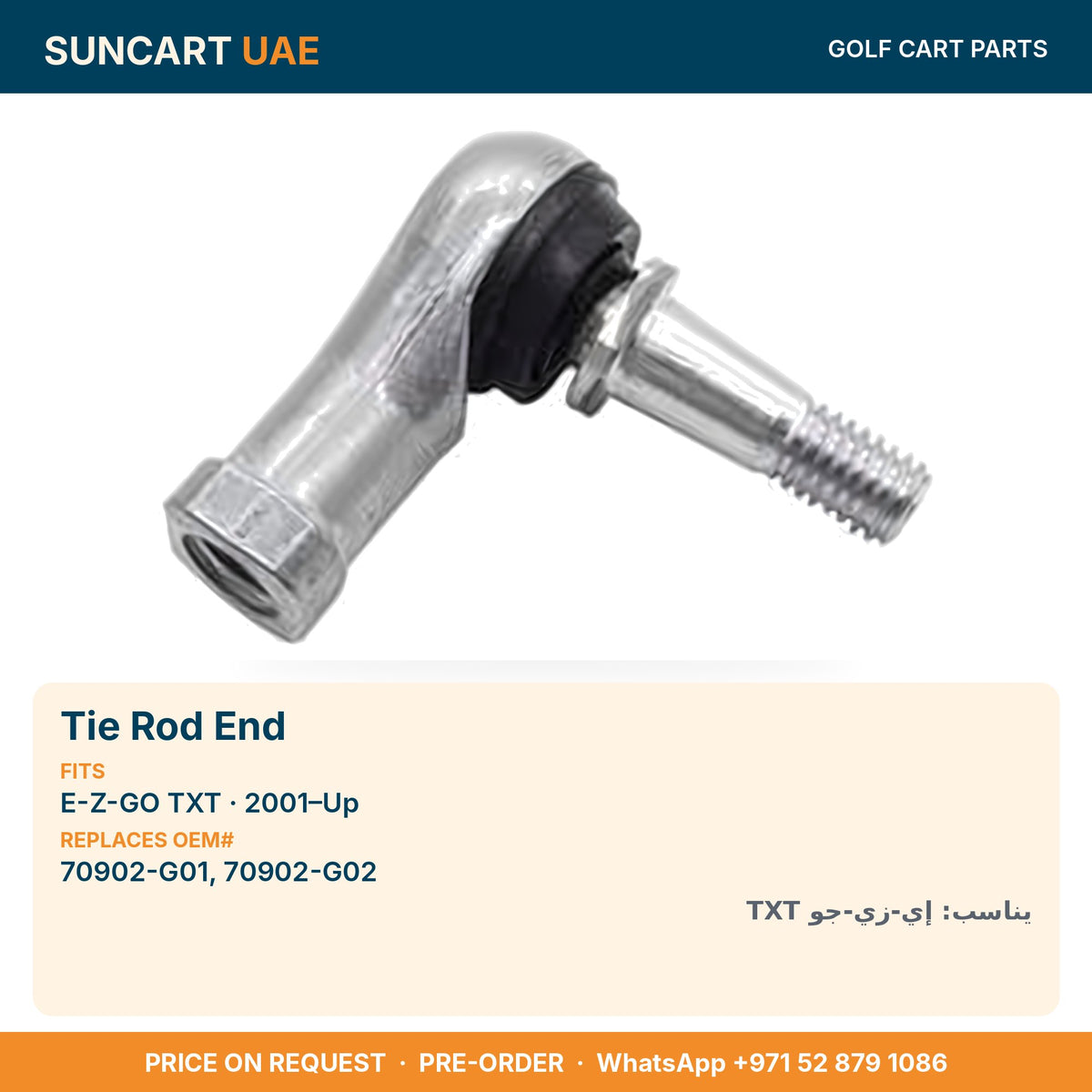 Tie Rod End for E-Z-GO TXT golf carts – fitment card, replaces OEM# 70902-G01