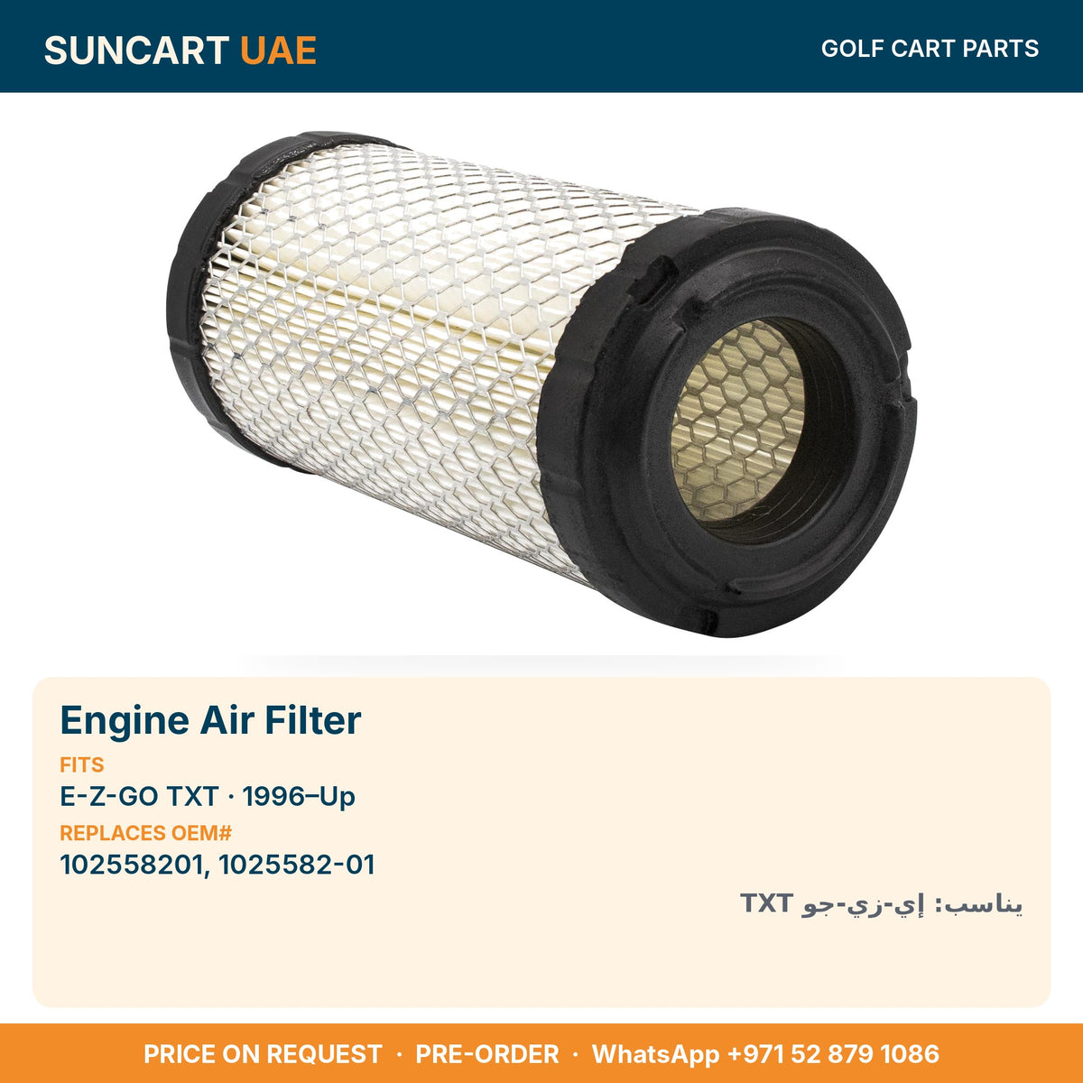 Engine Air Filter for E-Z-GO TXT golf carts – fitment card, replaces OEM# 102558201