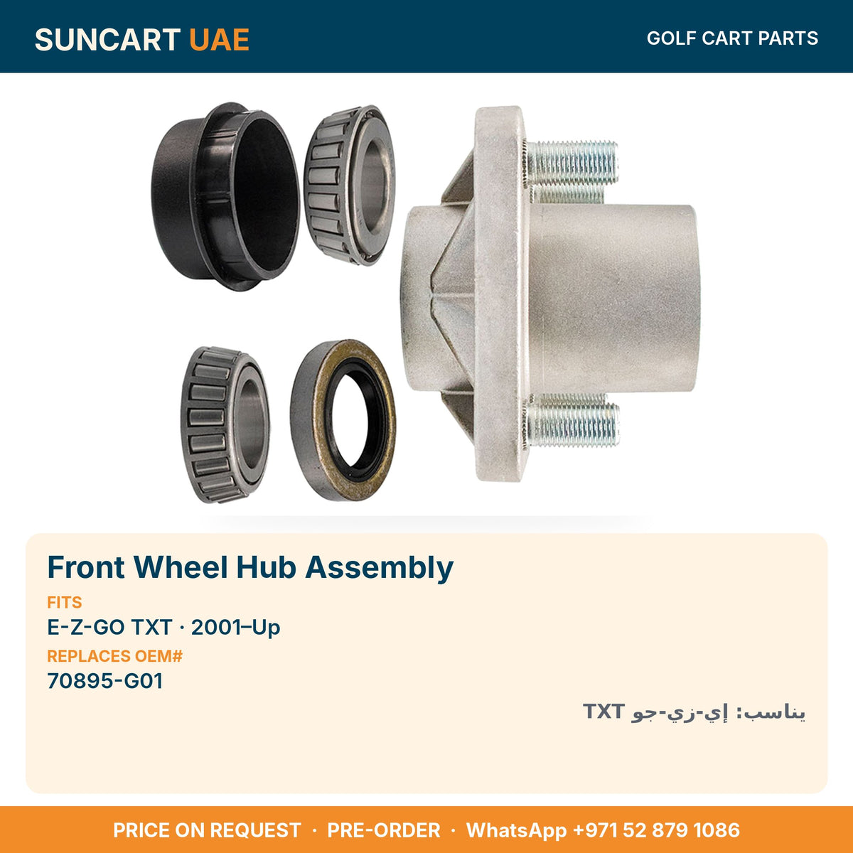 Front Wheel Hub Assembly for E-Z-GO TXT golf carts – fitment card, replaces OEM# 70895-G01
