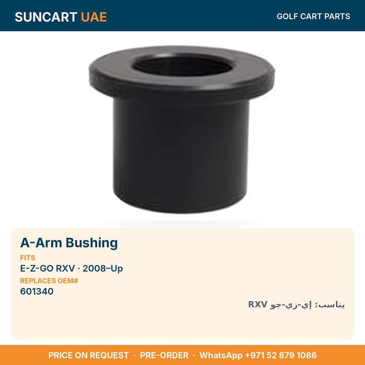 A-Arm Bushing for E-Z-GO RXV golf carts – fitment card, replaces OEM# 601340