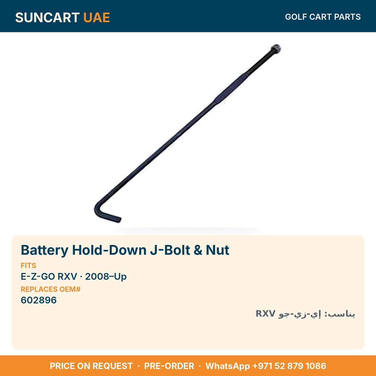 Battery Hold-Down J-Bolt & Nut for E-Z-GO RXV golf carts – fitment card, replaces OEM# 602896