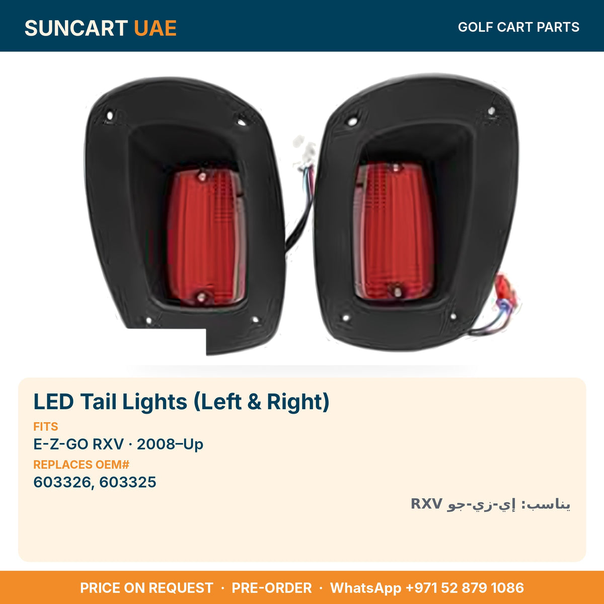 LED Tail Lights (Left & Right) for E-Z-GO RXV golf carts – fitment card, replaces OEM# 603326