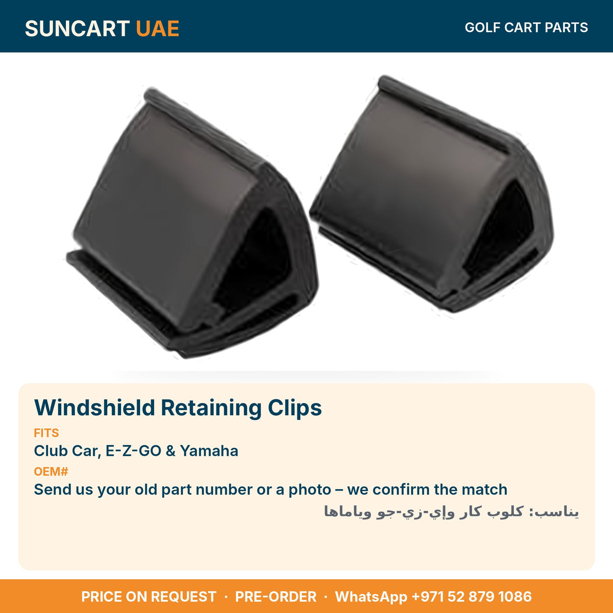 Windshield Retaining Clips for Club Car, E-Z-GO & Yamaha golf carts – fitment card