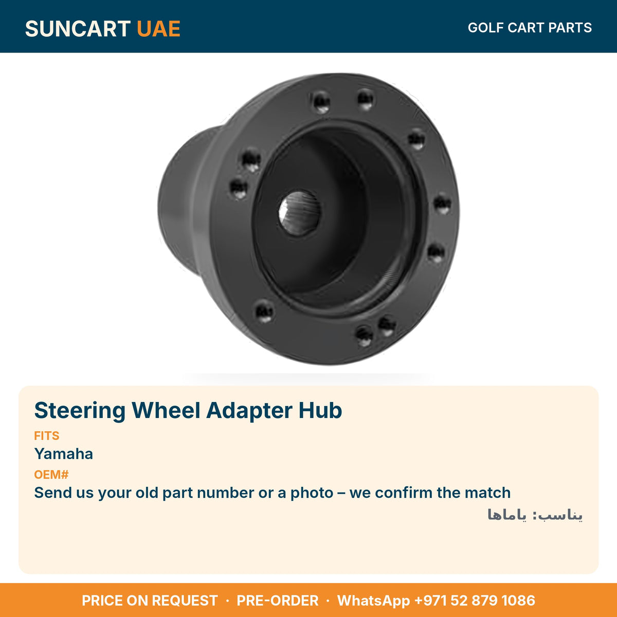 Steering Wheel Adapter Hub for Yamaha golf carts – fitment card