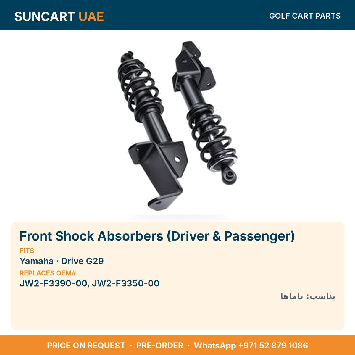Front Shock Absorbers (Driver & Passenger) for Yamaha golf carts – fitment card, replaces OEM# JW2-F3390-00
