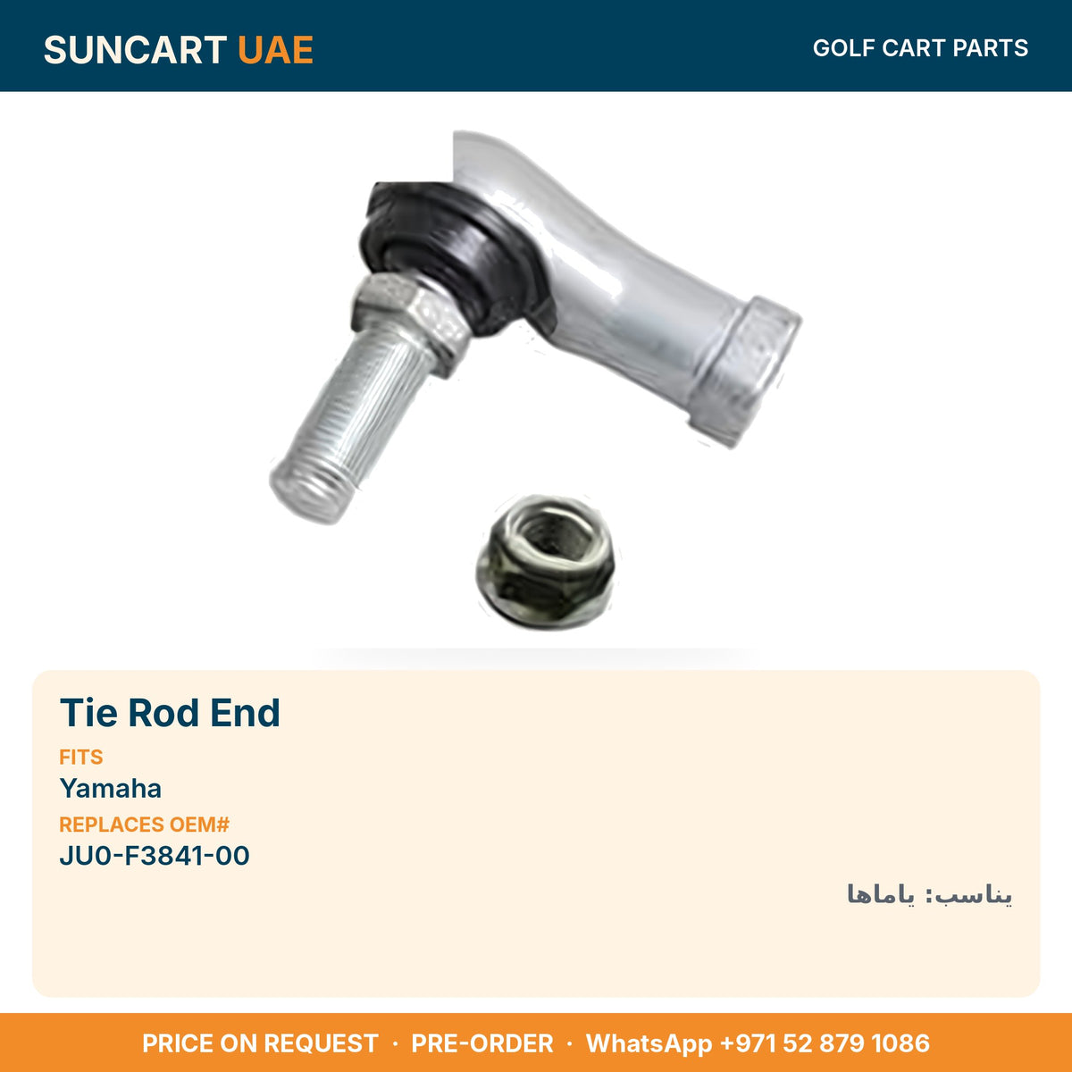 Tie Rod End for Yamaha golf carts – fitment card, replaces OEM# JU0-F3841-00