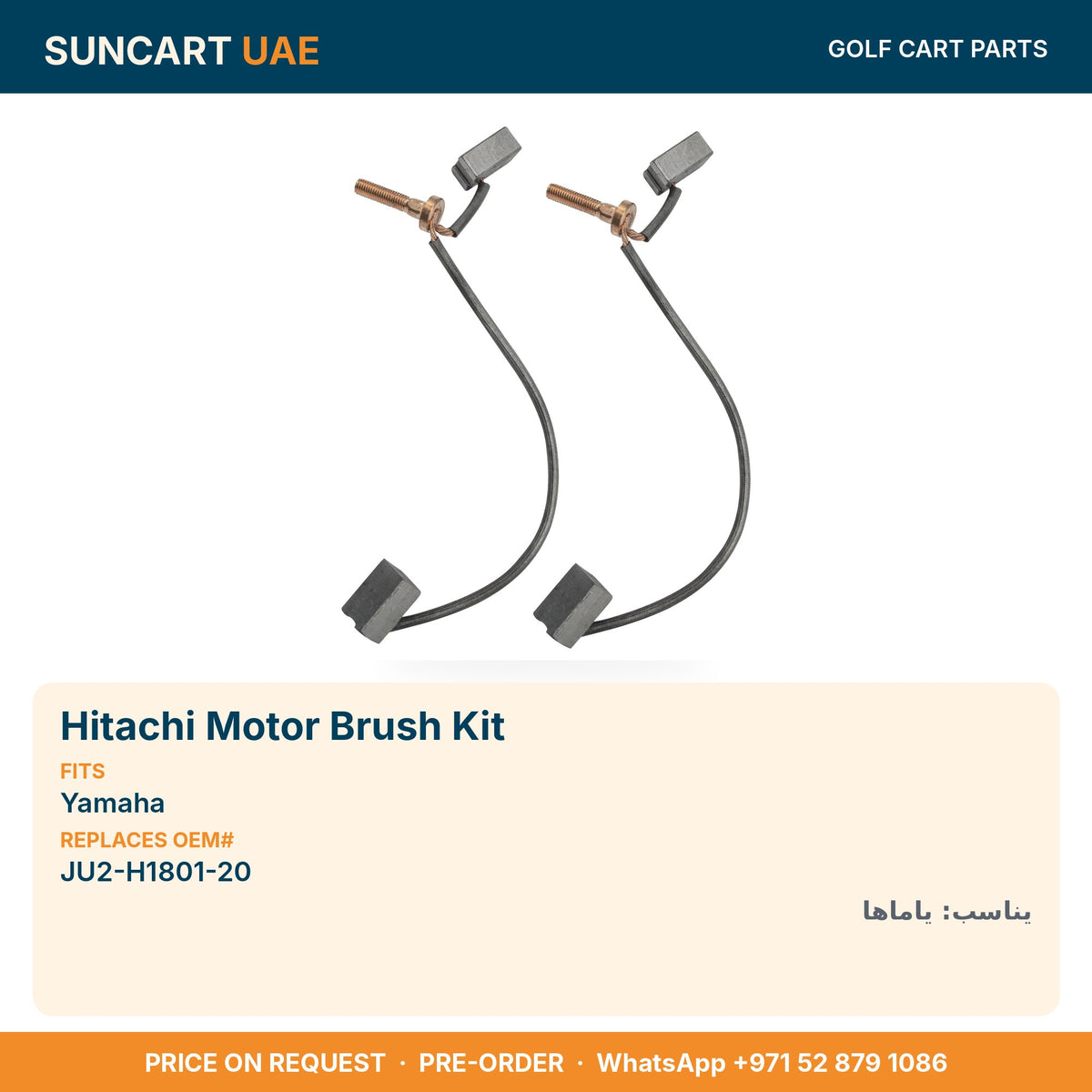 Hitachi Motor Brush Kit for Yamaha golf carts – fitment card, replaces OEM# JU2-H1801-20