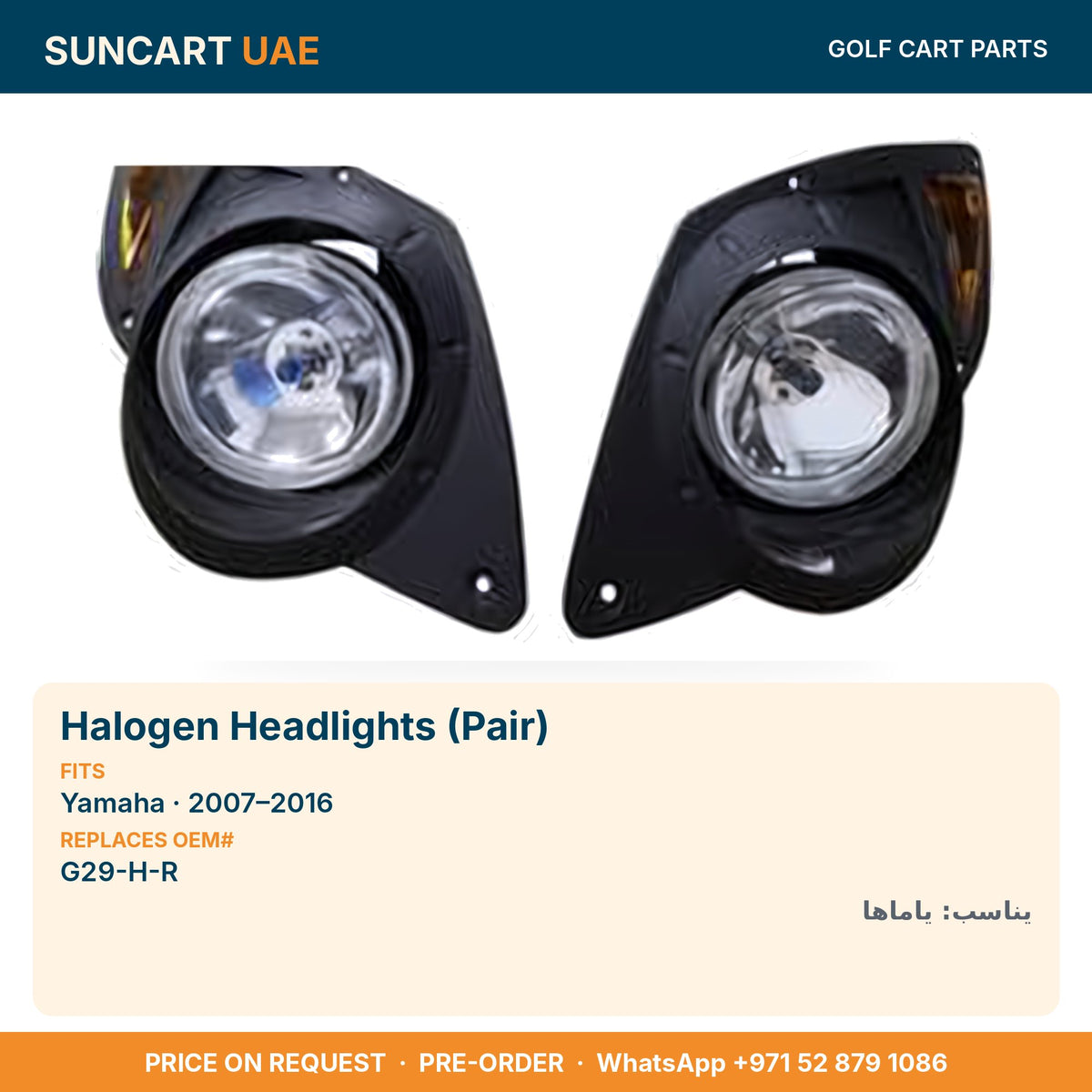 Halogen Headlights (Pair) for Yamaha golf carts – fitment card, replaces OEM# G29-H-R