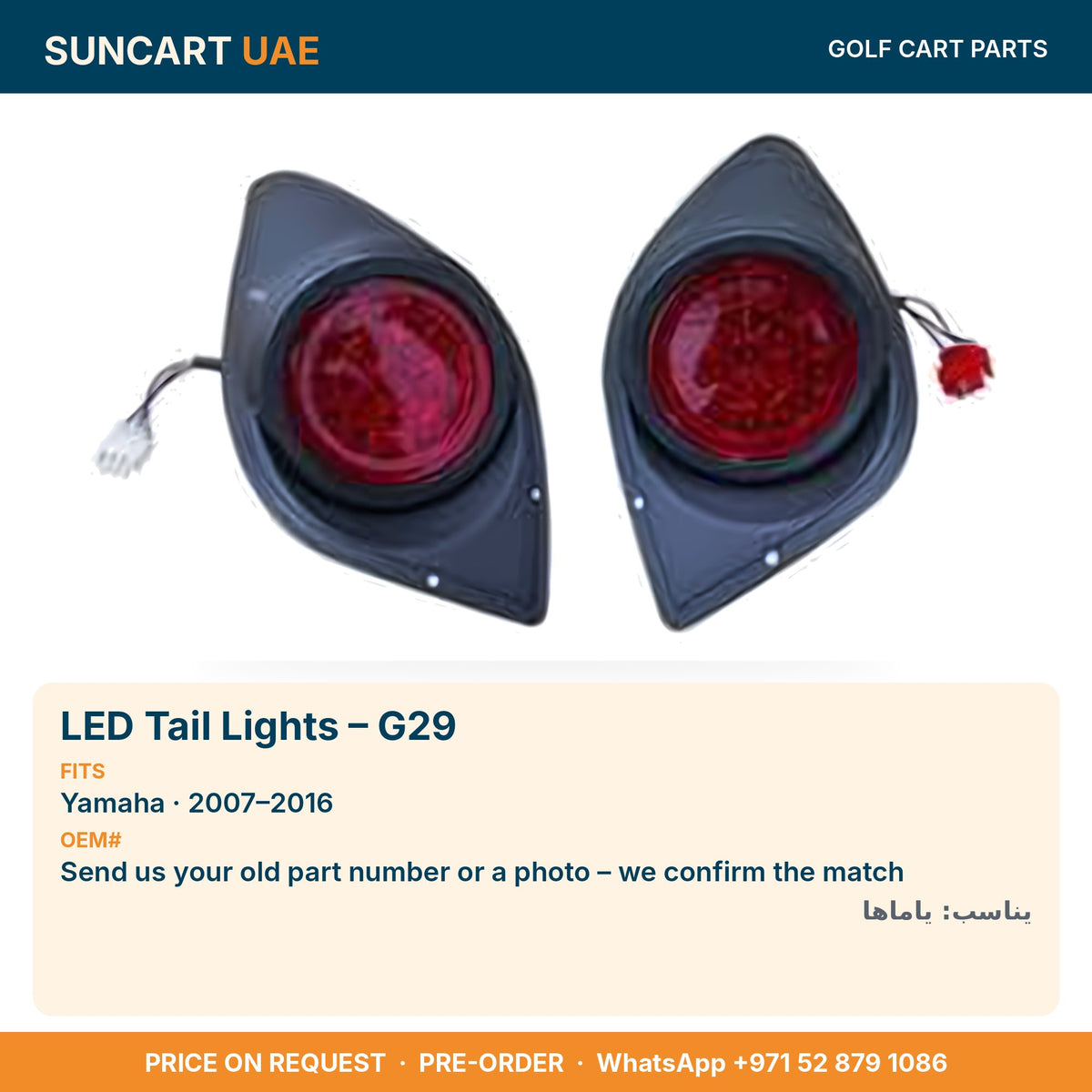 LED Tail Lights – G29 for Yamaha golf carts – fitment card