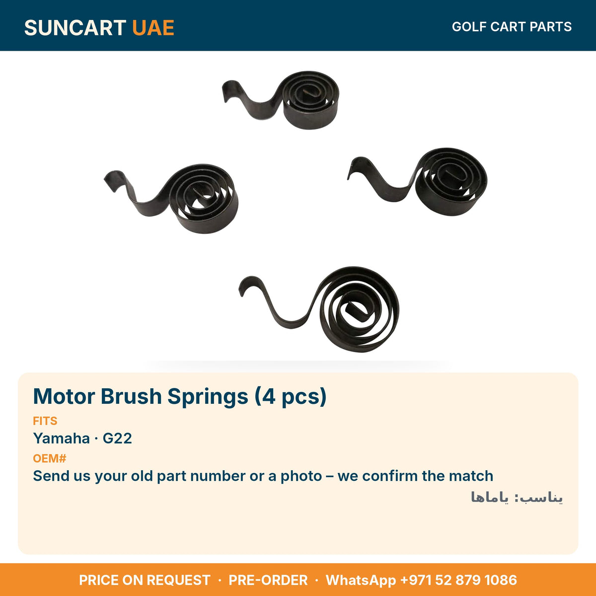 Motor Brush Springs (4 pcs) for Yamaha golf carts – fitment card