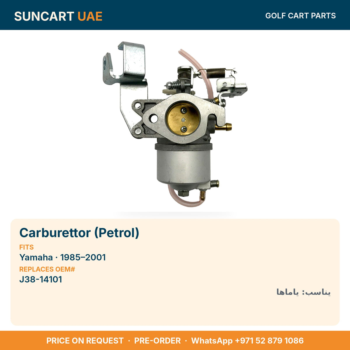 Carburettor (Petrol) for Yamaha golf carts – fitment card, replaces OEM# J38-14101