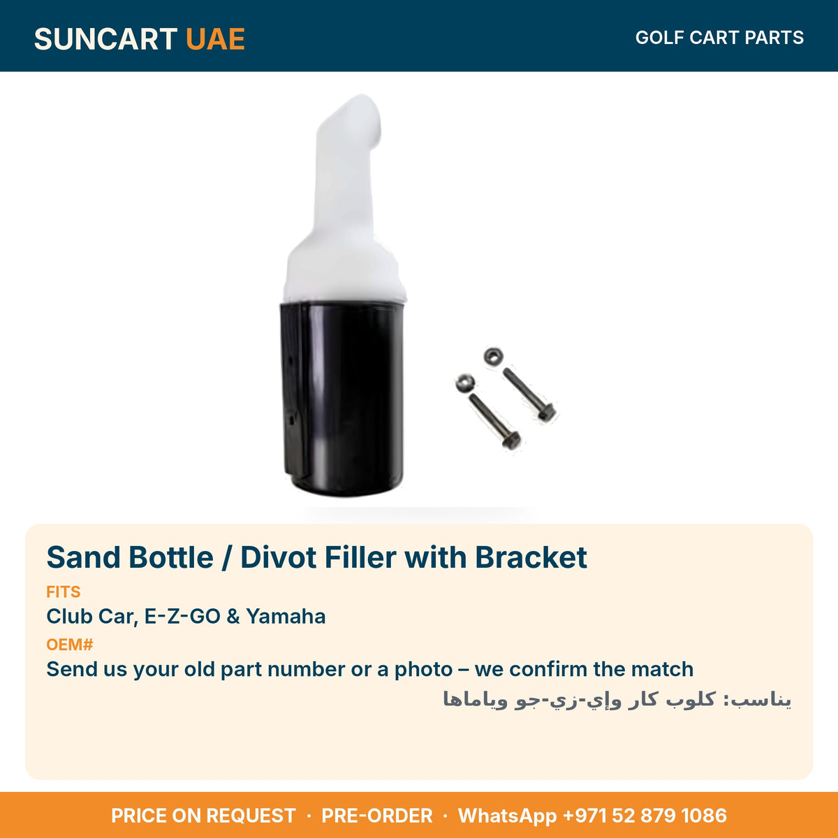 Sand Bottle / Divot Filler with Bracket for Club Car, E-Z-GO & Yamaha golf carts – fitment card