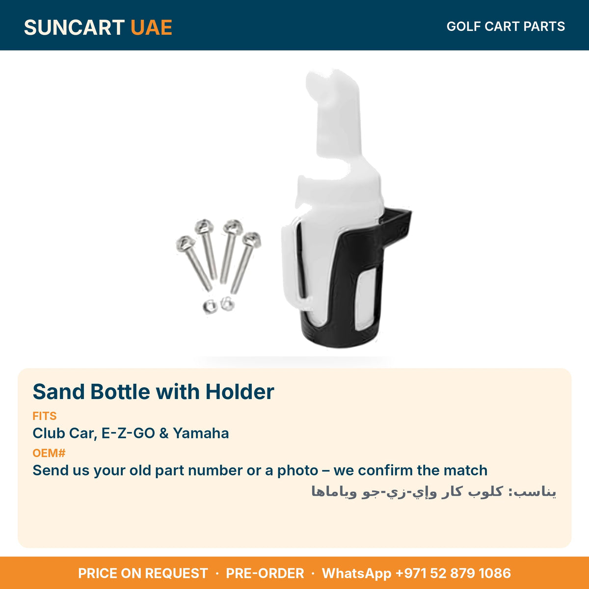 Sand Bottle with Holder for Club Car, E-Z-GO & Yamaha golf carts – fitment card