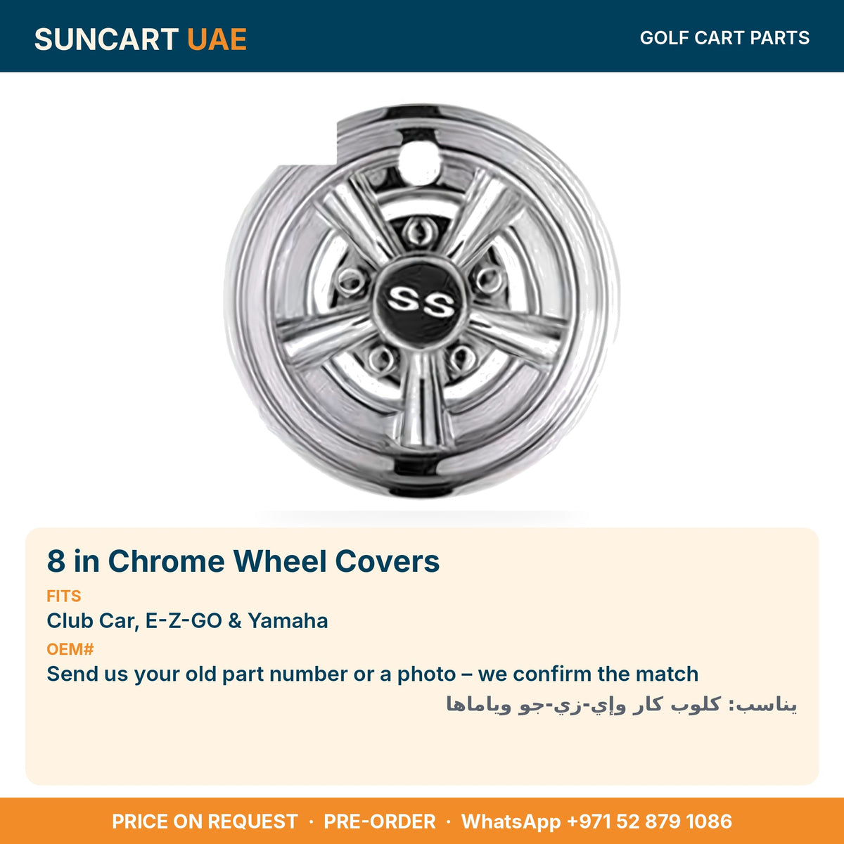 8 in Chrome Wheel Covers for Club Car, E-Z-GO & Yamaha golf carts – fitment card