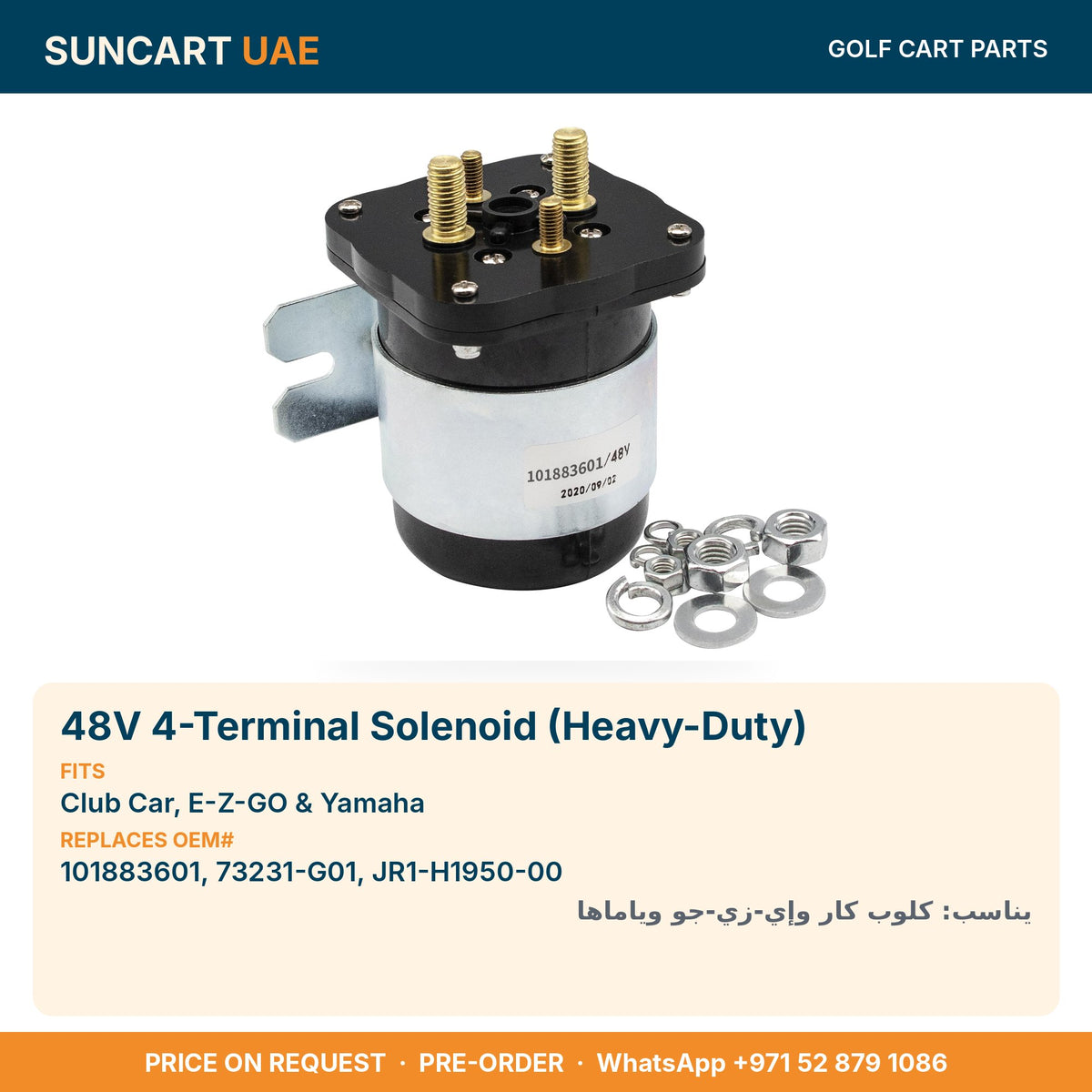 48V 4-Terminal Solenoid (Heavy-Duty) for Club Car, E-Z-GO & Yamaha golf carts – fitment card, replaces OEM# 101883601